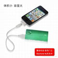 BLT-5200Mobile power green 3