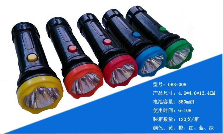 逐光ZG-007 新款迷你型塑料手电筒 
