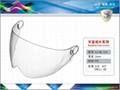 安全頭盔鏡片