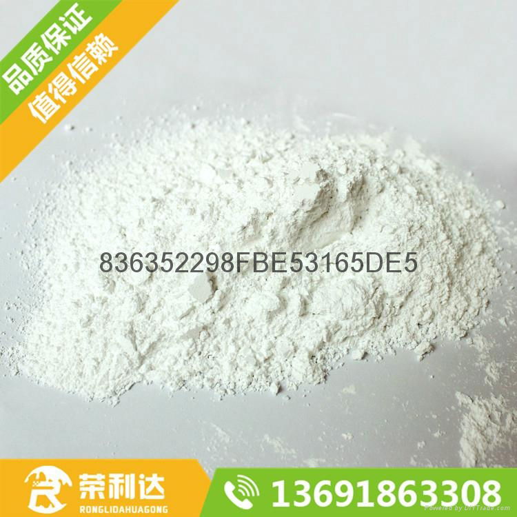 供應橡膠鈦白粉R-595 2