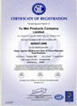 ISO9001:2008