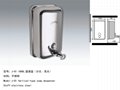 Stainless Steel Soap Dispenser 1