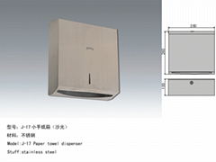 不鏽鋼 擦手紙架J-17