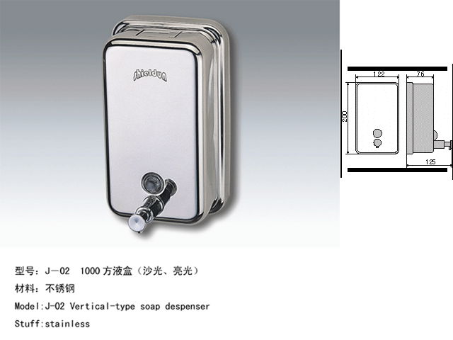 不锈钢皂液器