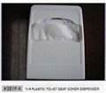 1/4 Plastic Toilet Seat Cover Dispenser