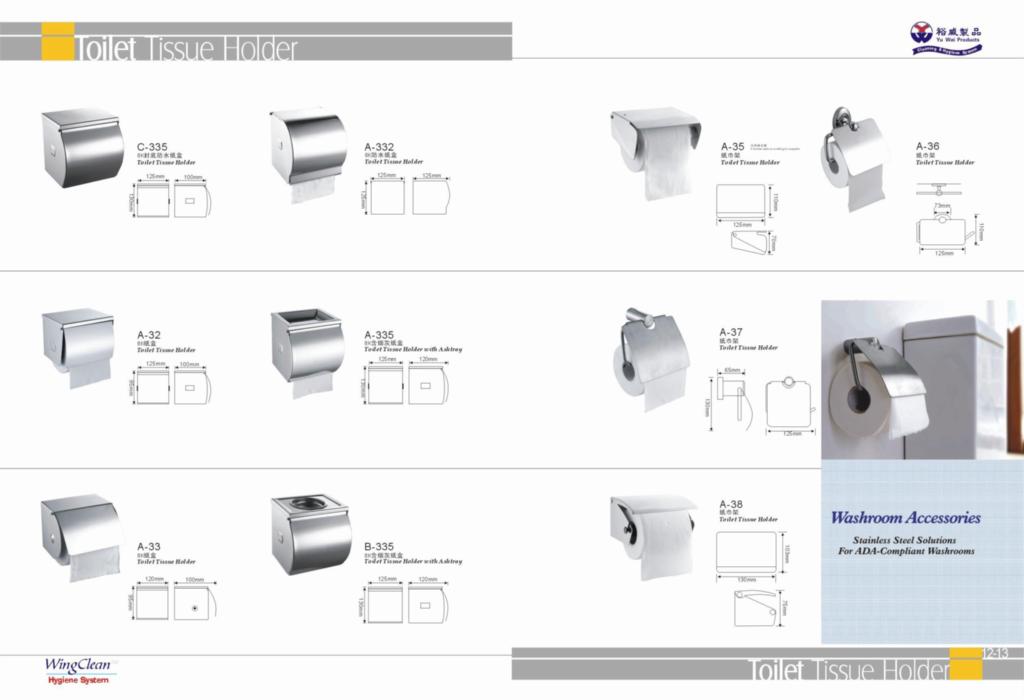 Stainless Steel Toilet Tissue Holder 3