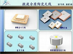 微波介质陶瓷基板