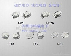 超級法拉電3.3V