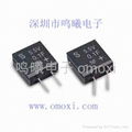 超级电容 法拉电容5.5V 2