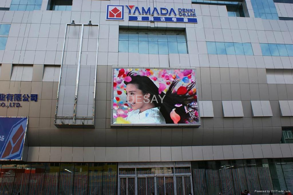 LED显示屏价格 4