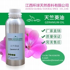 香葉天竺葵油,CAS8000-46-2,香葉油,天竺葵油