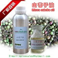 Factory Supply Food grade of bulk Litsea Cubeba Oil Price  1