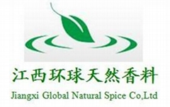 江西環球天然香料有限公司