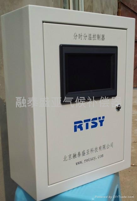 融泰盛亚分时分温控制器