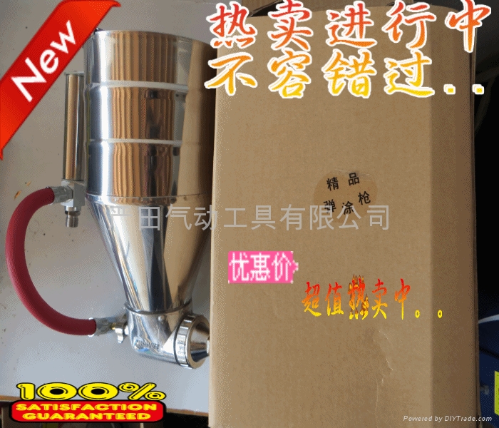 精品真石漆不鏽鋼彈塗槍|帶調塗料槍|建築噴槍|外牆塗料噴槍