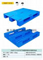 Customs export special plastic tray 5