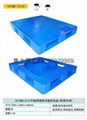 Tian word mesh plastic tray 1