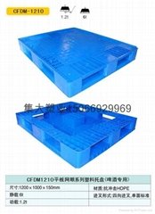 Tian word mesh plastic tray