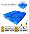 Tian word mesh plastic tray 5
