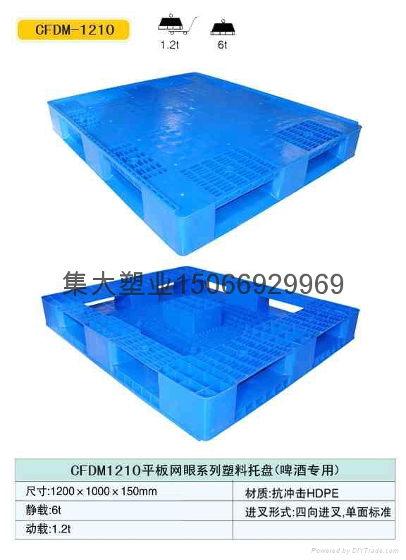 環保專用塑料週轉筐 4