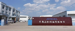 Qingdao Jenhal Boat Co.,Ltd