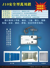 深圳市熙熙科技有限公司