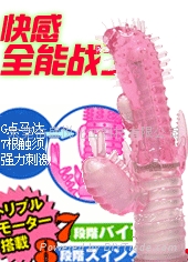 熱塑性彈性體TPE透明料 4