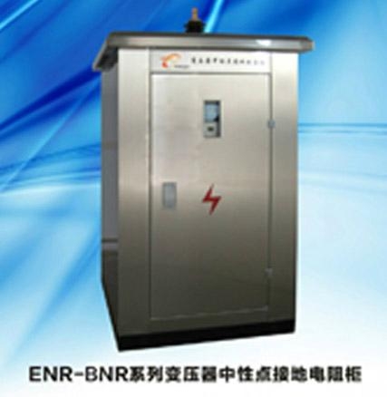 主变中性点间隙保护成套装置 2