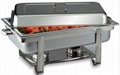 OBLONG CHAFING DISH