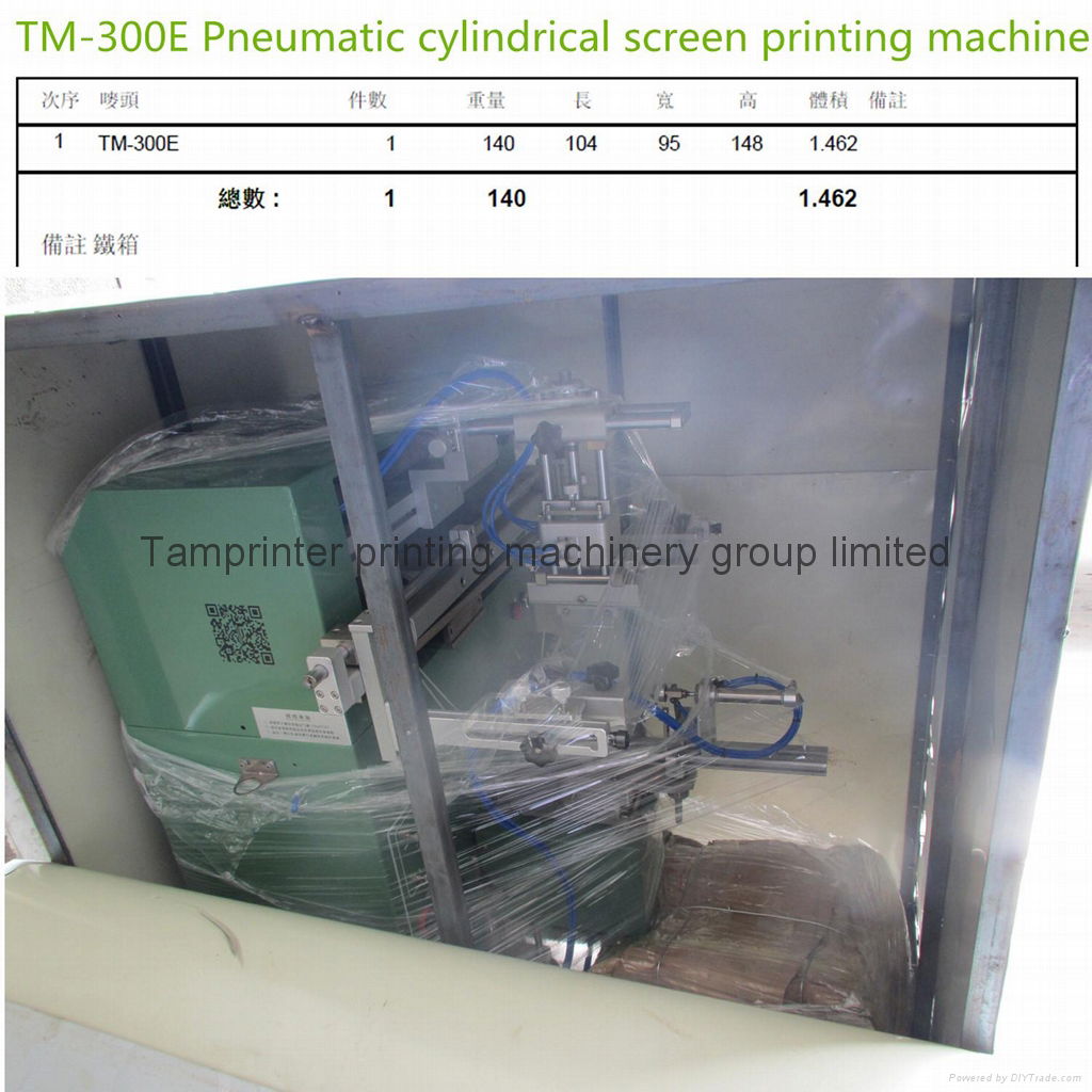  screen printing machinery