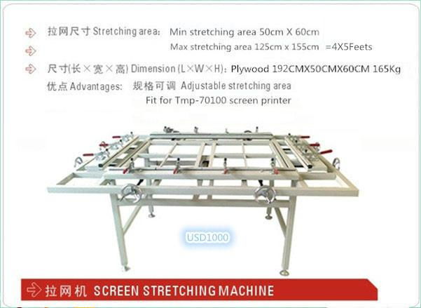 Screen Remeshing manual stretching Machine  4