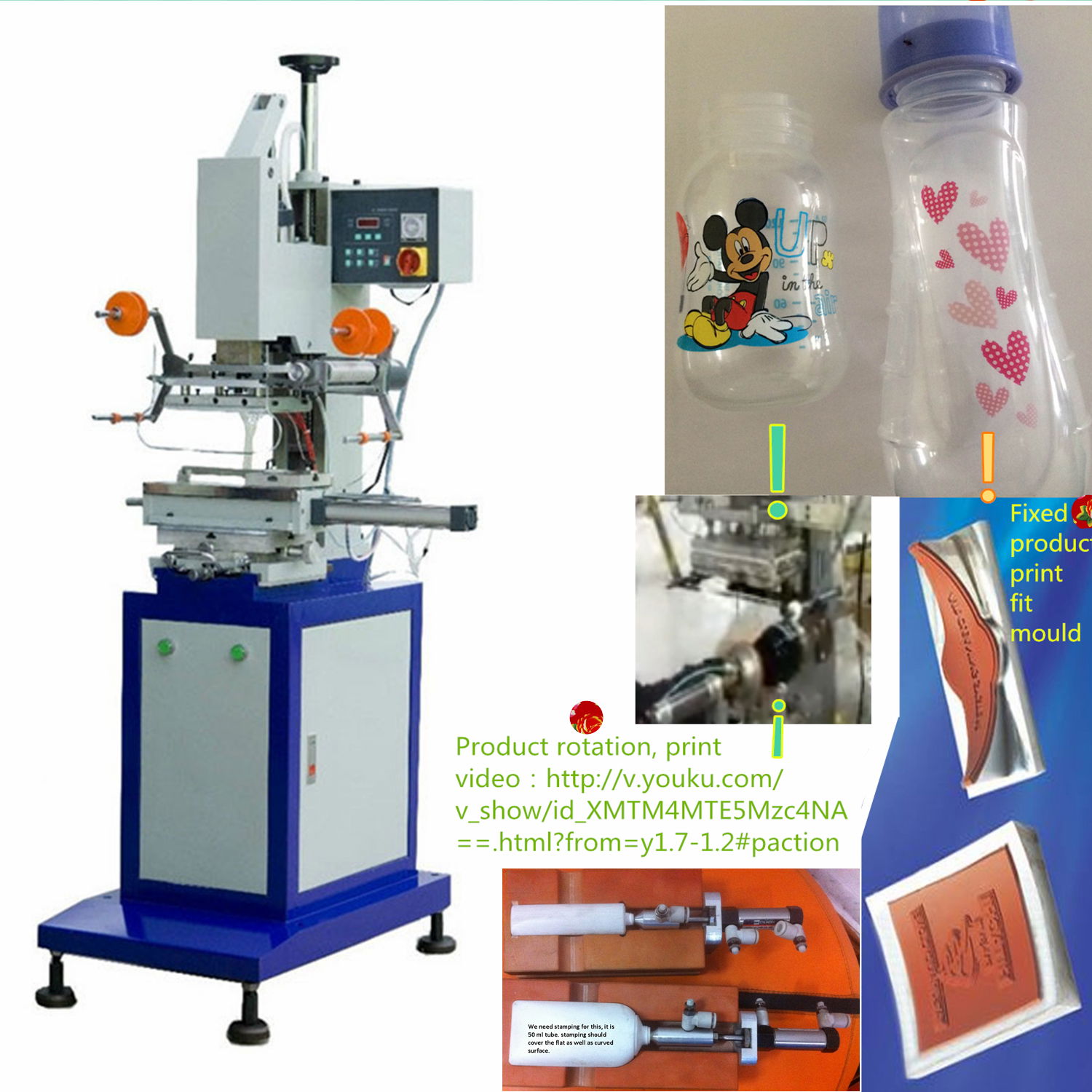 embossing machine