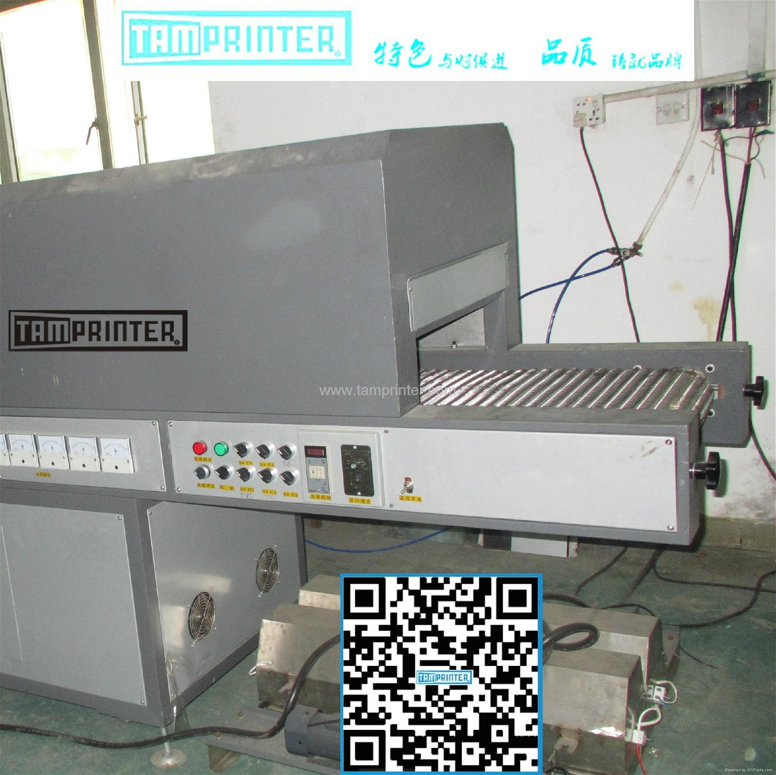 Oven for Printing Steel Plate