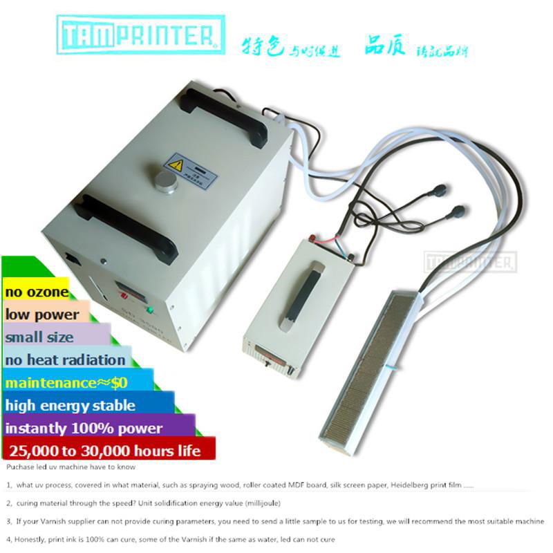 UV-LED bridge curing machine for automatic printing 3