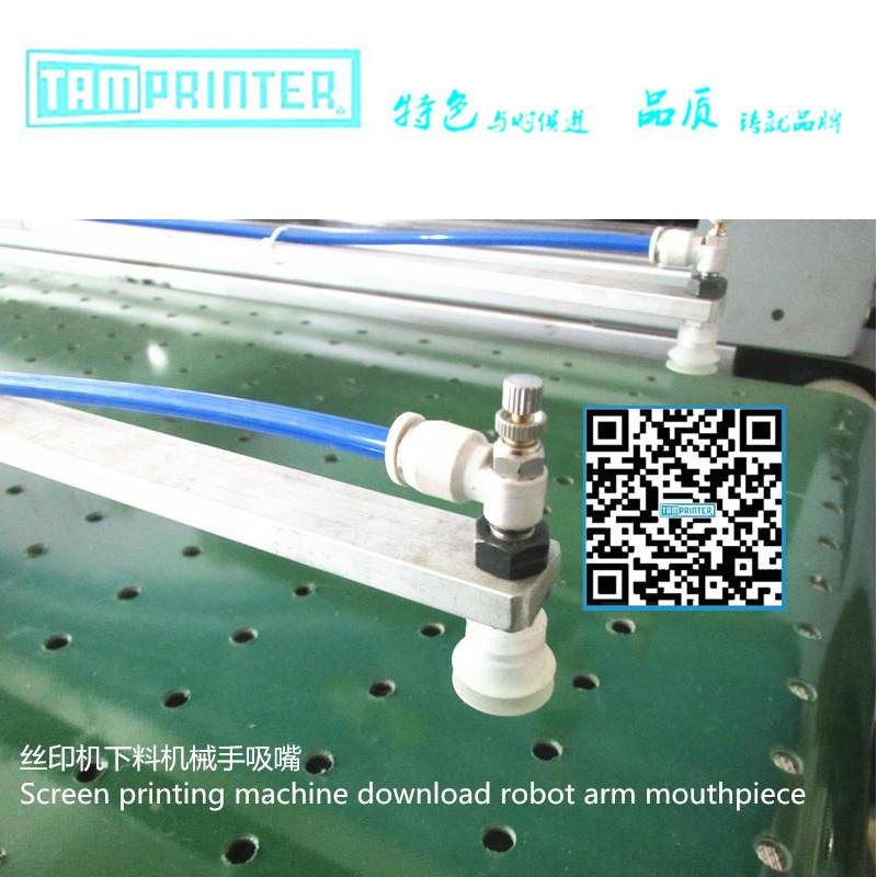 flat screen  printing machinery factory