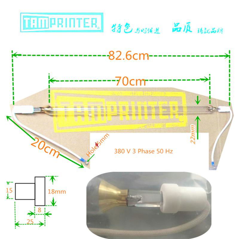 3KW 410nm 350mm UV Gallium GA Lamp for screen printing Plate exposure 2