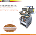 double-servo precision screen printing machine with ink drip prevention system