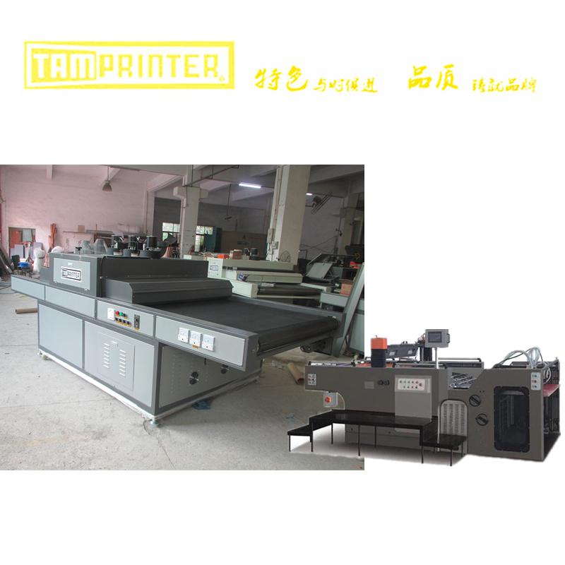 uv dryer for Auto Swing Cylinder Screen Printing 2