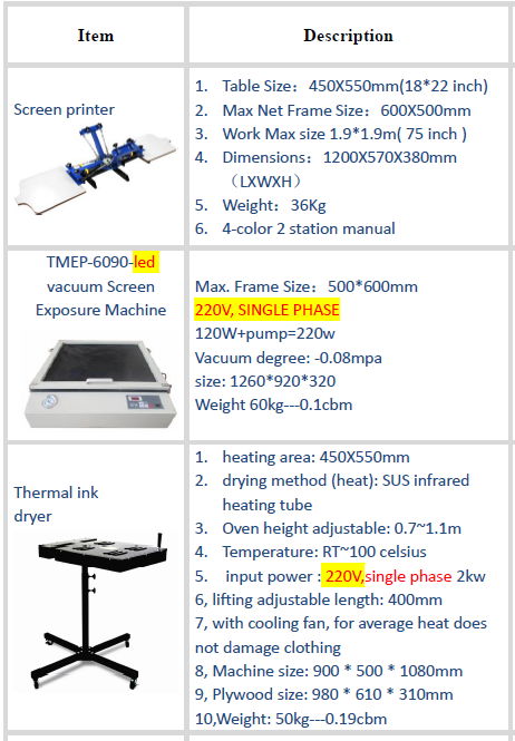 2-station 4 color octopus printing machine 2