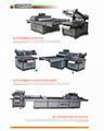 UV ink automatic screen printing machine for paper 11