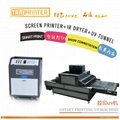 UV curing machine for Roland offset print
