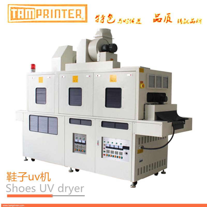 shoes uv  treatment machine 