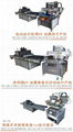 flat screen printing machine
