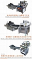 flat screen printing machine