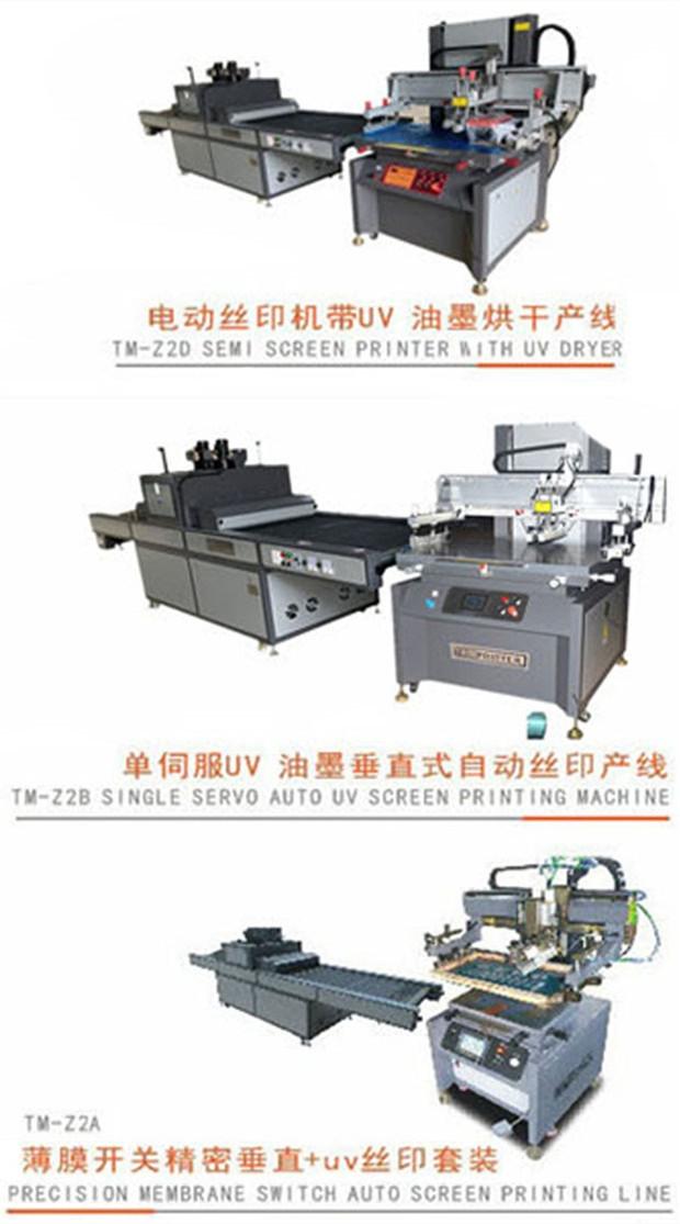 Precision servo screen printing machine for electronic optics industry 4