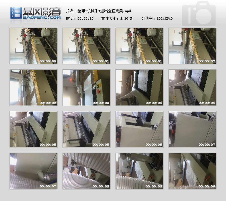 flat screen  printing machinery factory