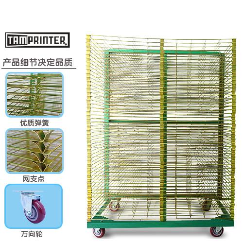 galvanized 50 Layers Screen Printing Drying Racks 2