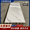 15m Decorative plates UV Glazing machine for construction industry