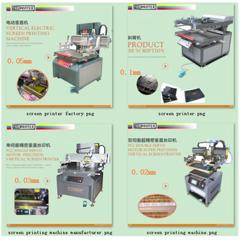  A4 Thin EL Panels UV ink Auto Screen Printing Machines 2