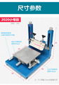 Precision Manual screen printer 14